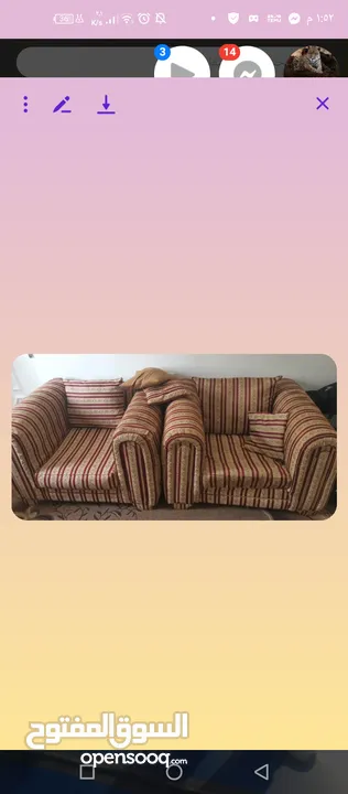 كنب مستعمل بحاله جيده