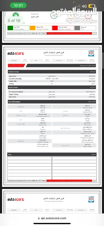 اي جولف 2016 للبيع المستعجل