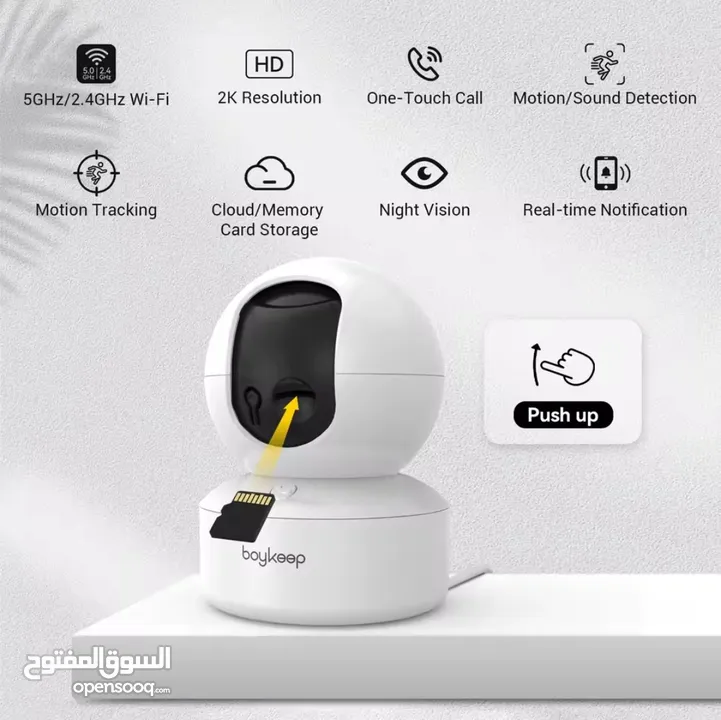 كامير مراقبة واي فاي 5 ميجا بكسل بدون اسلاك ولا اجهزه