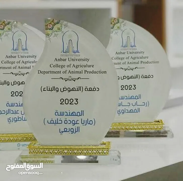 درع تذكاري ودروع تكريمية شهادات تقدير
