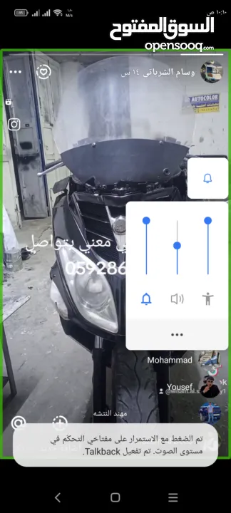 مطور سيام نضيف الي معني رقم تواصل