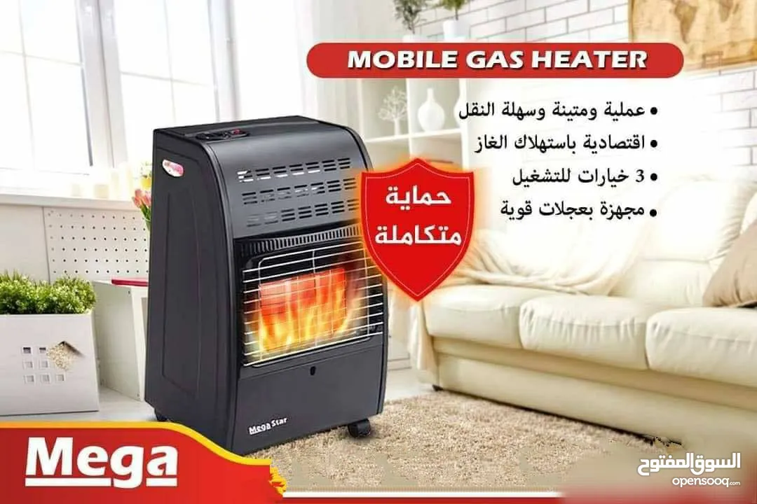 استقبلي البرد وبيتك دافي ومريح مع أقوى صوبة شتوية