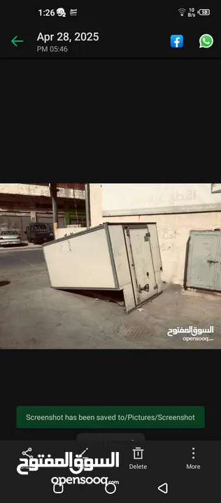 صندوق بكب للبيع بسعر الخرق 200 قابل للتفاوض  5 شناقل ...............................................