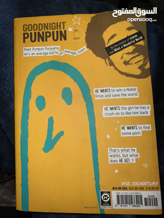 ‏مانجا punpun مستعمل للبيع