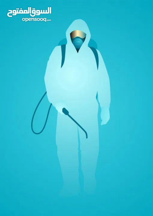 البيت الآمن لمكافحة الحشرات