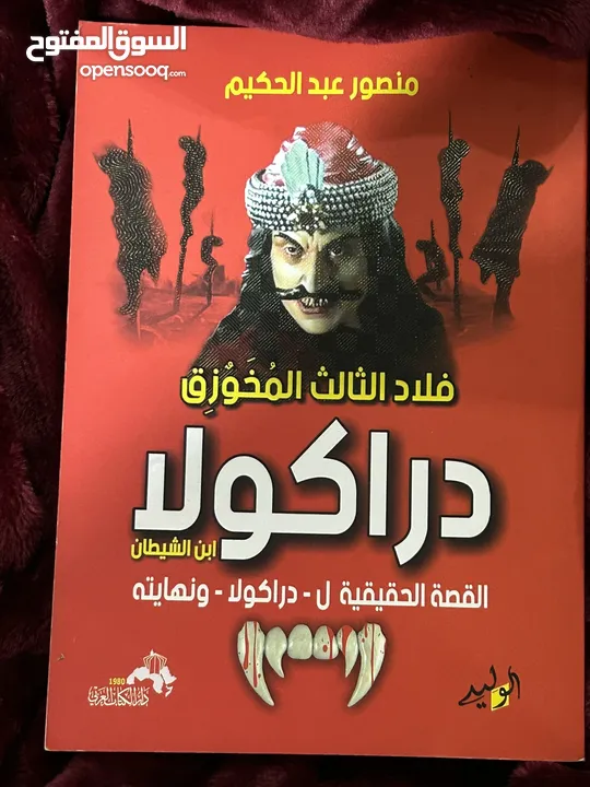 كتب بالجمله