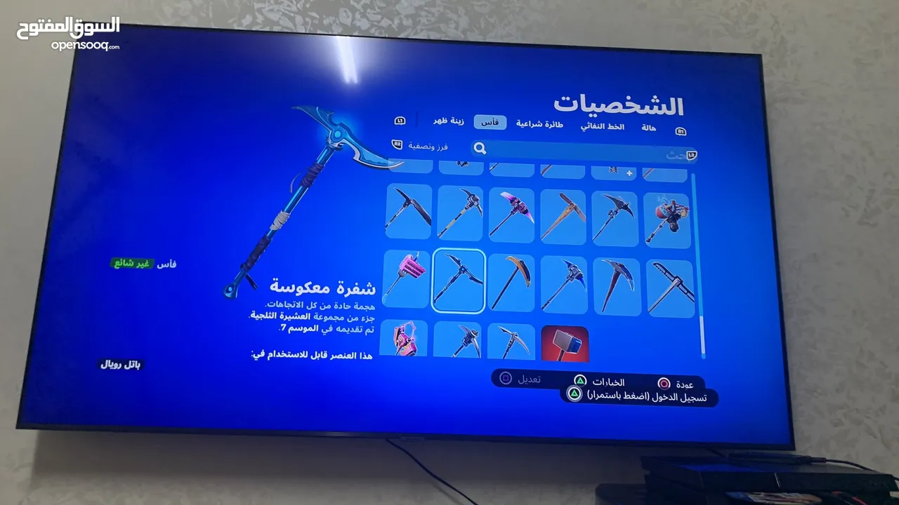 حساب فورت نايت نادر من التشابتر الاول مع سيف ذا ورد الي بطلع فيبكس قابل للتفاوض