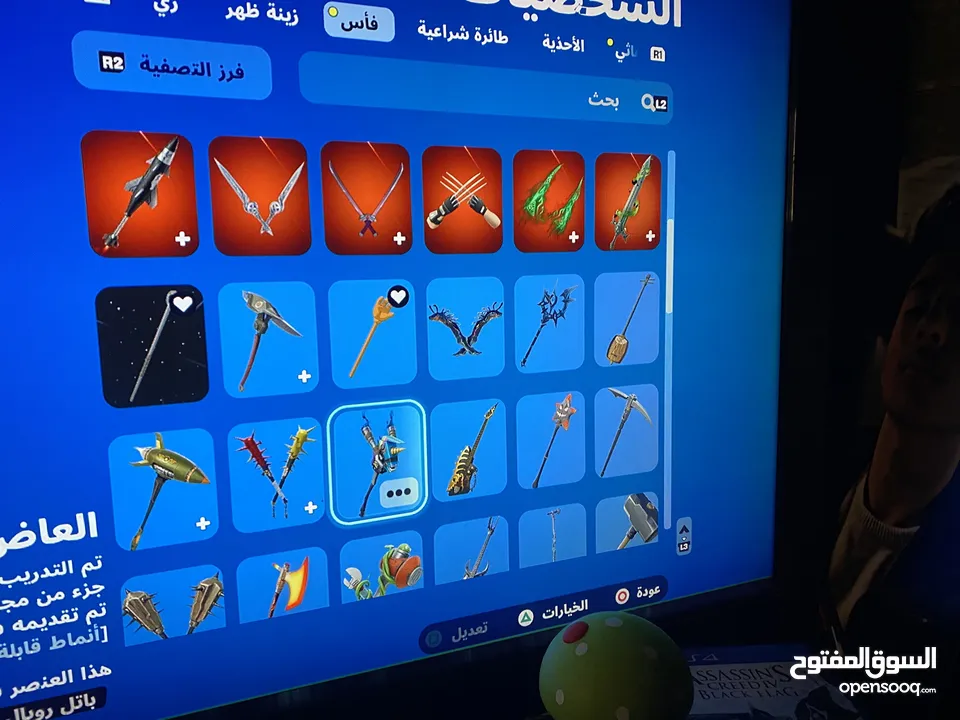 حساب فورت نايت