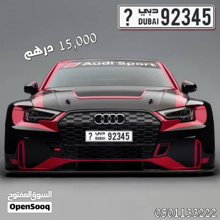 رقم مميز متسلسل الكود BB