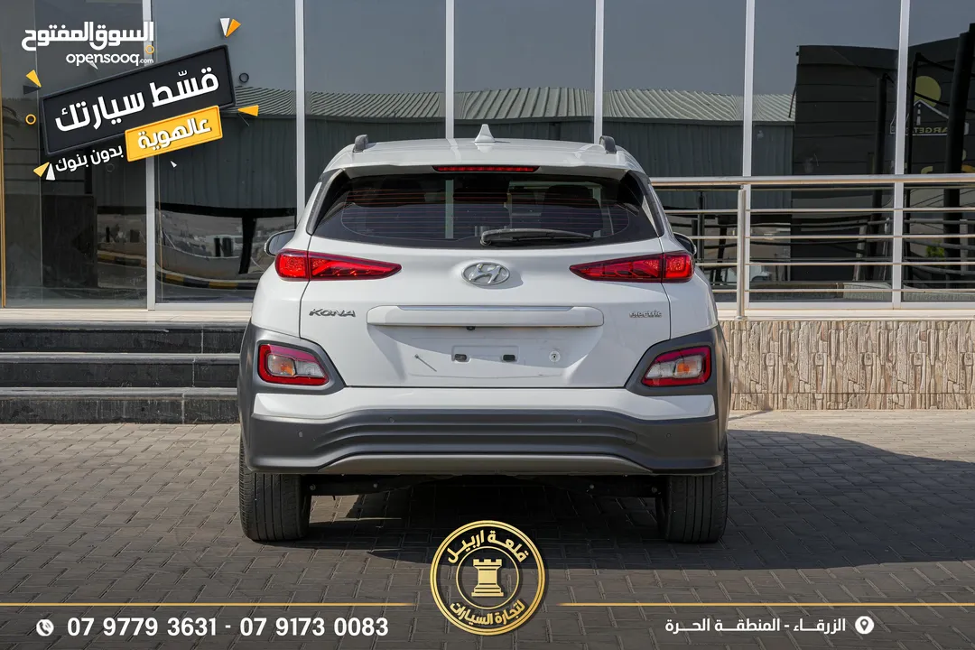 هونداي كونا موديل 2020 اقساط بدفعة اولى 2500 دينار