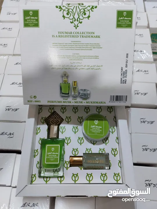 بكج عطر كامل