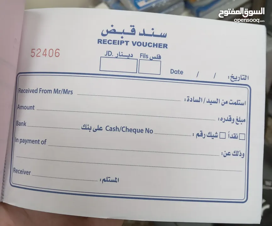 ميداليات دروع وكروت وكتب هاردكفر مطوية ودفاتر سندات
