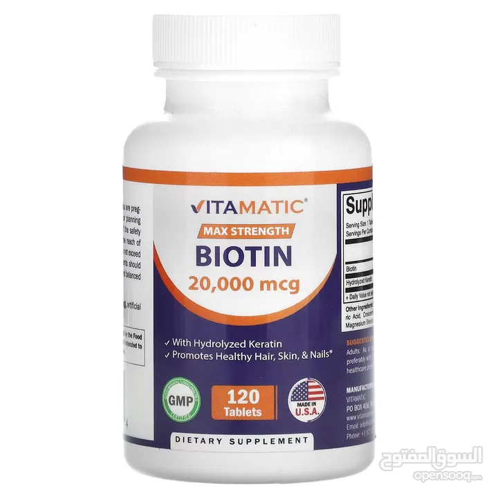 بيوتين فيتامين B7 بتركيبة جديدة مدعمة بالكيراتين لتعزيز الشعر والجلد والبشرة