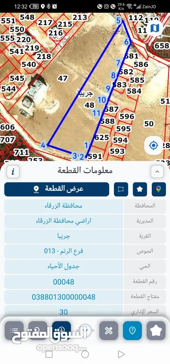 قطعه ارضوسياره باجيرو  للبدل على سياره حديثه
