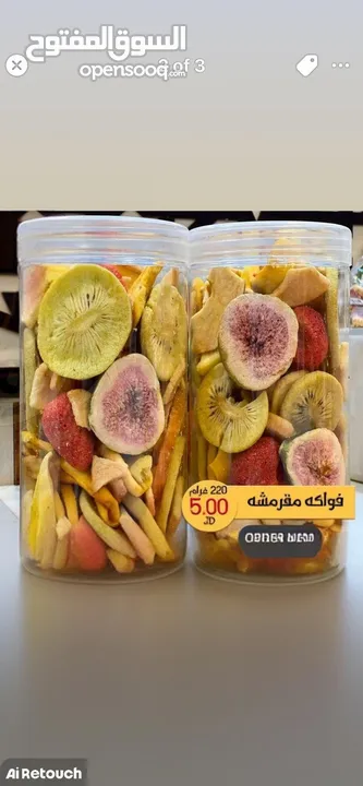 حلويات مشكلة و شوكولاته فاخرة ولا اروع