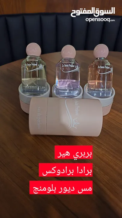 عطر ستاتي ورجالي