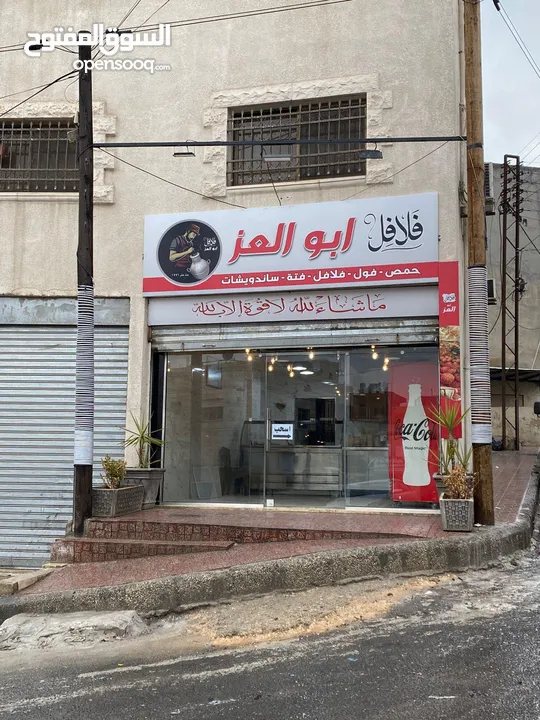 مطعم شعبي للبيع