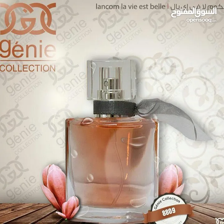 عطور جيني الاصلية