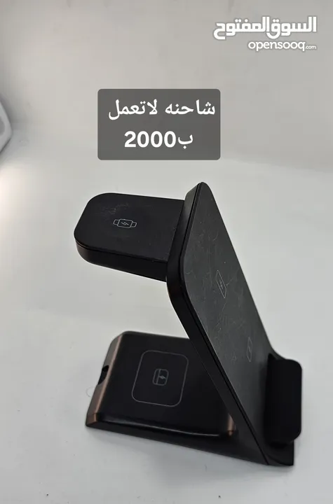 اغراض باله للبيع