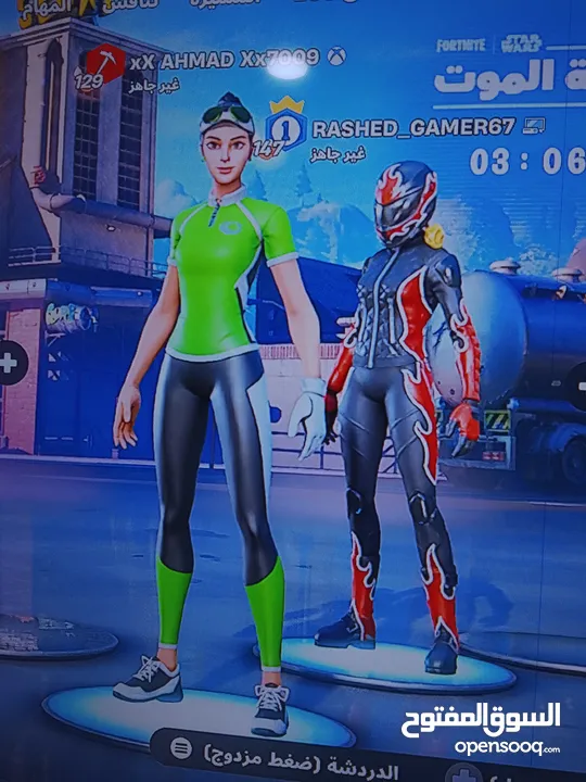 مدربين فورت نايت للتواصل