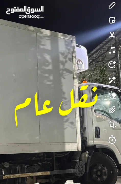 براد ايسوزو للايجار