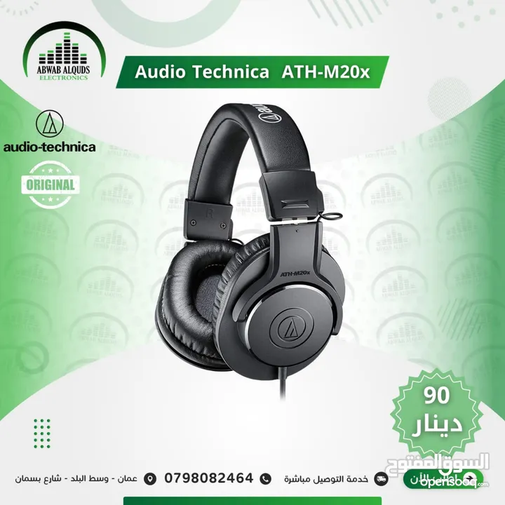 سماعات احترافيه Audio Technica m20x أقل من نص سعرها جديد مع او بدون  مايك