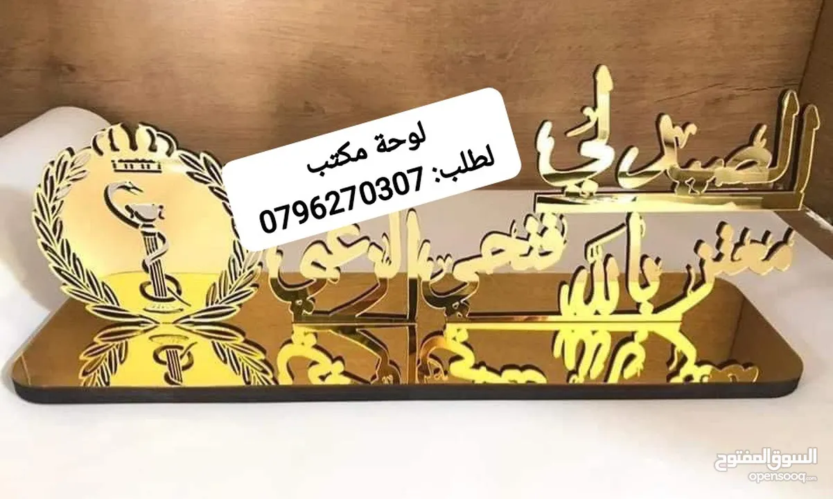 شهادات ودروع تقدير واجندات صناعة أعلام  مكاتب