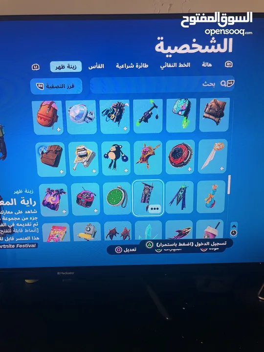 حساب فورت نايت ‏ومتنوع الالعاب