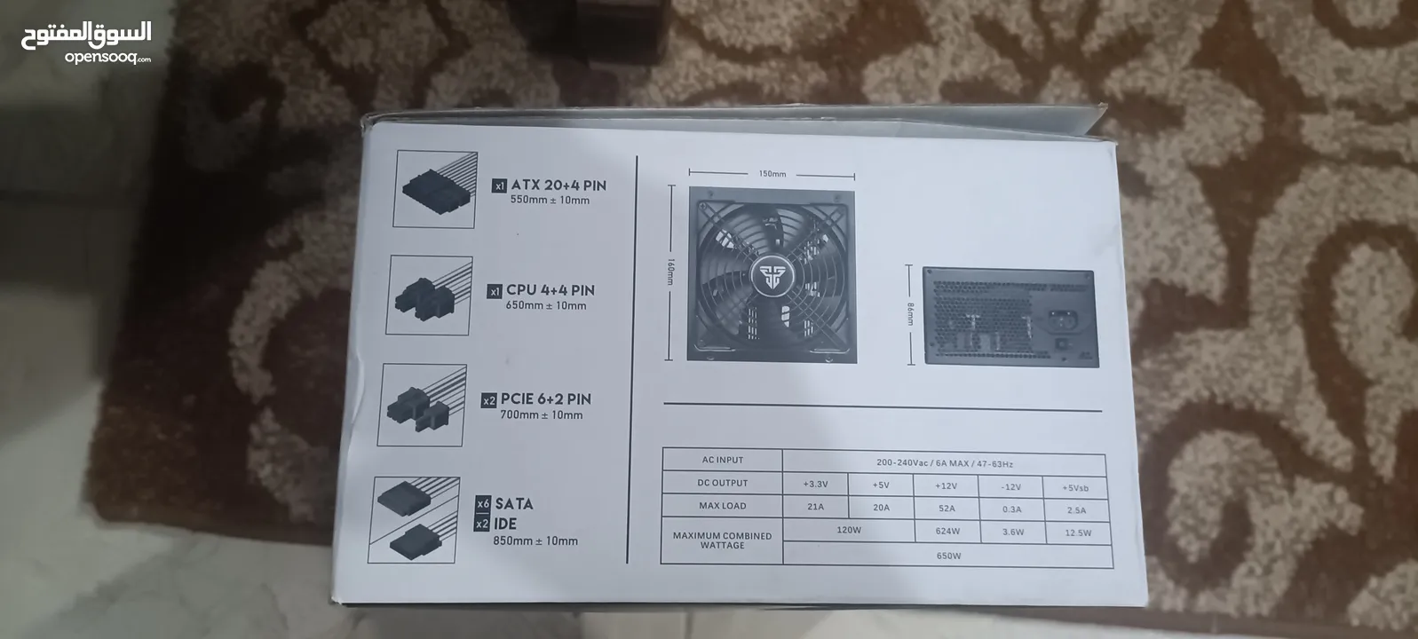 بور سبلاي 650 واط بحال الوكالة اقرا الاعلان