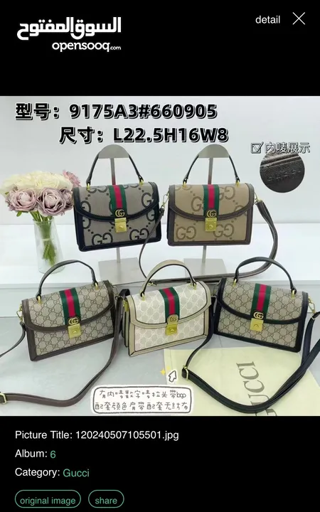 -شنط حريمي كل البرندات افضل جوده بافضل سعر في الامارات All brand for bags available good quality -