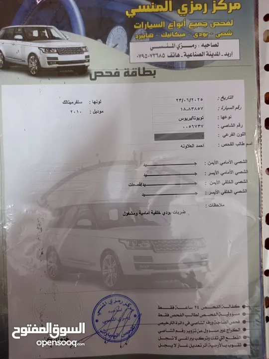 تويوتا بريوس 2010 بكج 5 فحص كامل كلين تايتل