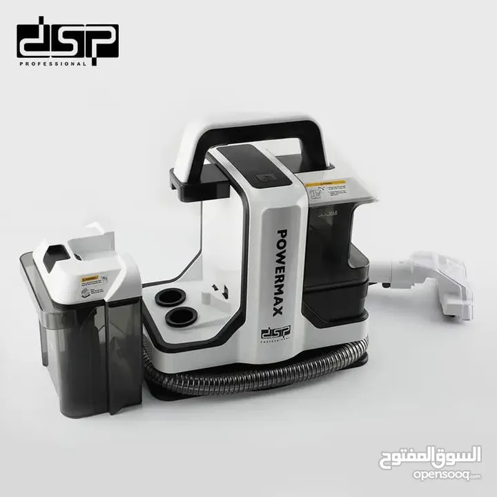 تم تجديد الكمية بسبب الطلب الناري عليها  الجديد   مكنسة تنظيف البقع والمفروشات من DSP