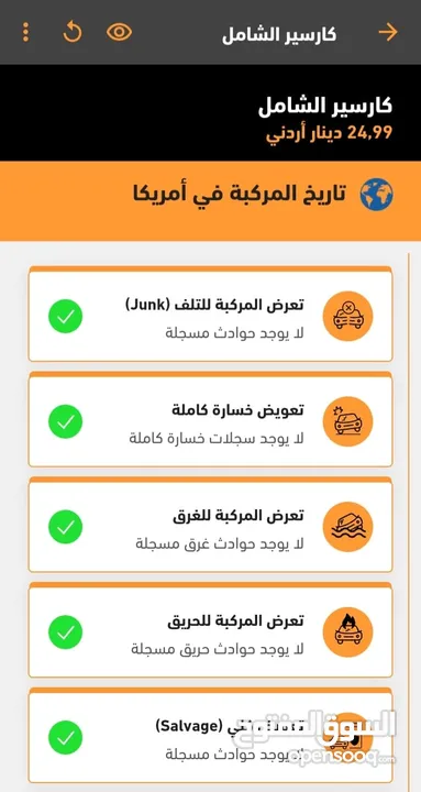 فورد فيوجن انيرجي 2014 مميزة جدا وبحالة الوكالة فعليا
