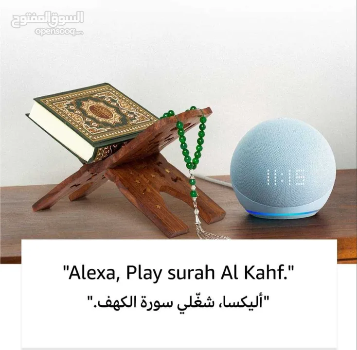 Amazon echo Alexa الجيل الرابع سعر حرق على 100 شيكل