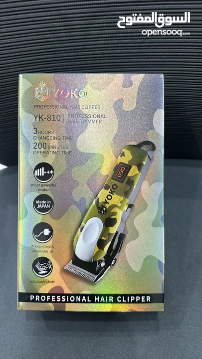 مكينة حلاقة رجالية تعمل بالبطارية من شركة يوكو الاصلية