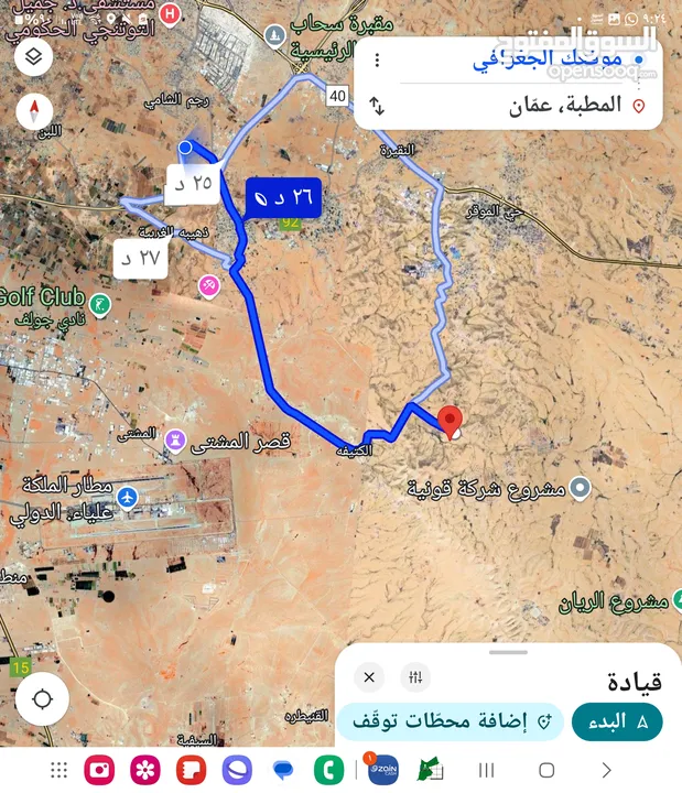 للبيع قطعه ارض 4.6 دونم المطبه الملحم  دفعه 50 % والباقي اقساط على سنه لواء الموقر