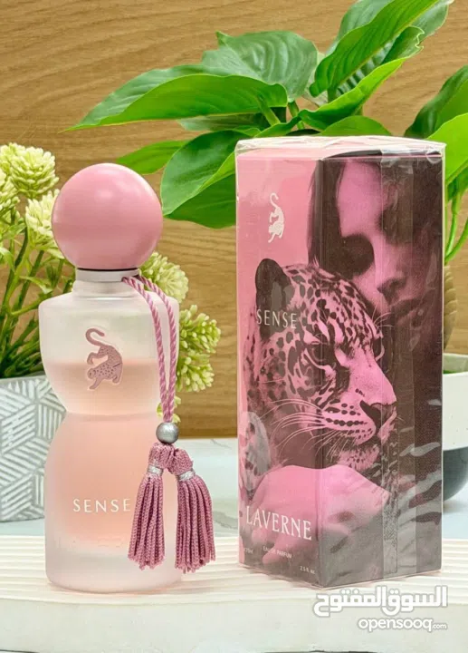 متجر أورا للعطور