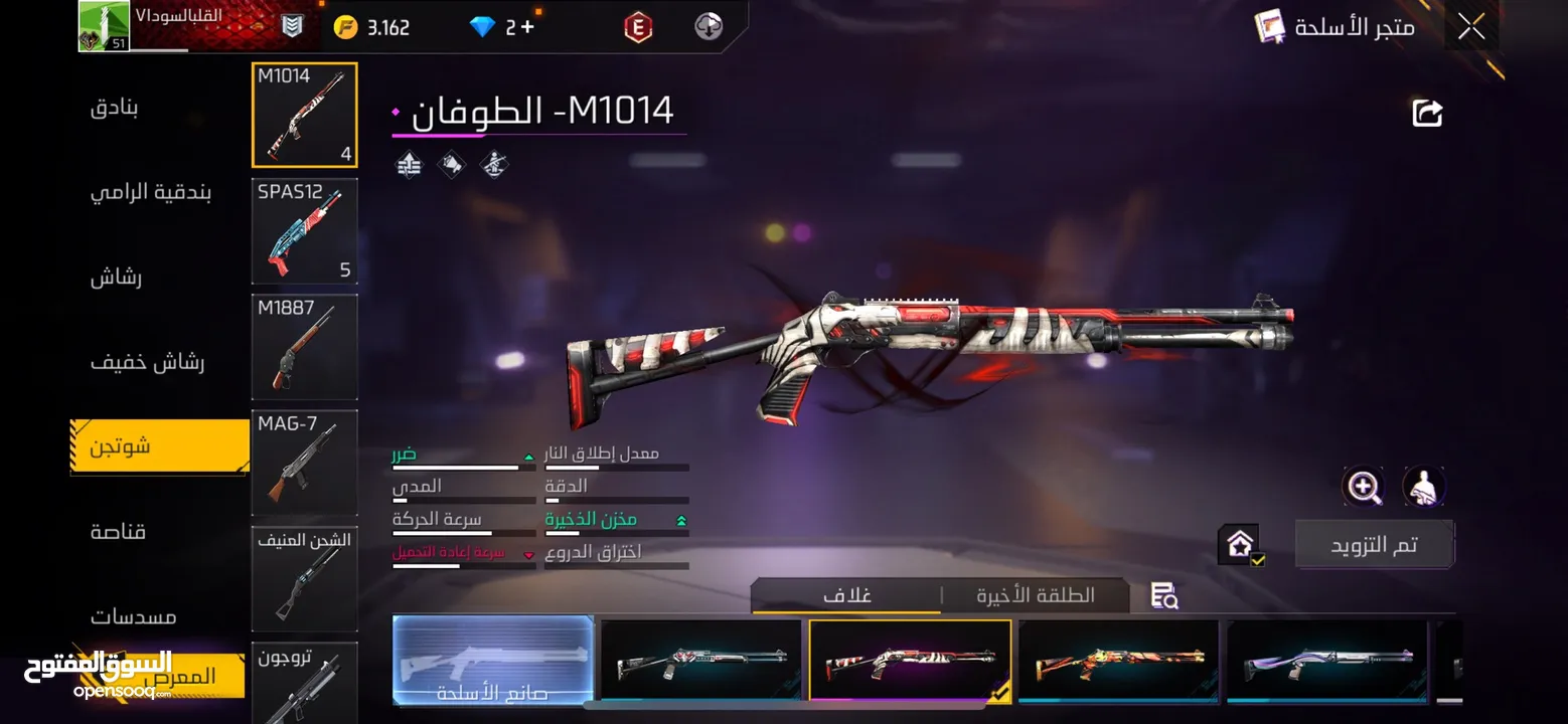 حساب فري فاير نادر للبيع او للبدل بقريه كلاش اوف كلانس لا تقل عن تاون 14