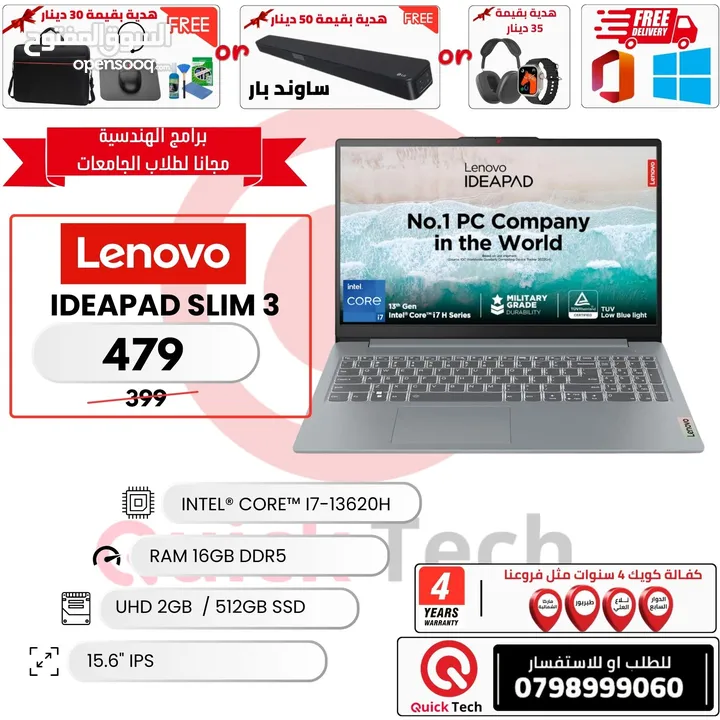 LENOVO LAPTOP CORE I7 13 TH لينوفو لابتوب كور اي 7 جيل 13 بمعالجH