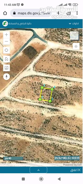 ارض في ام رمانة 500م حوض دغيليب