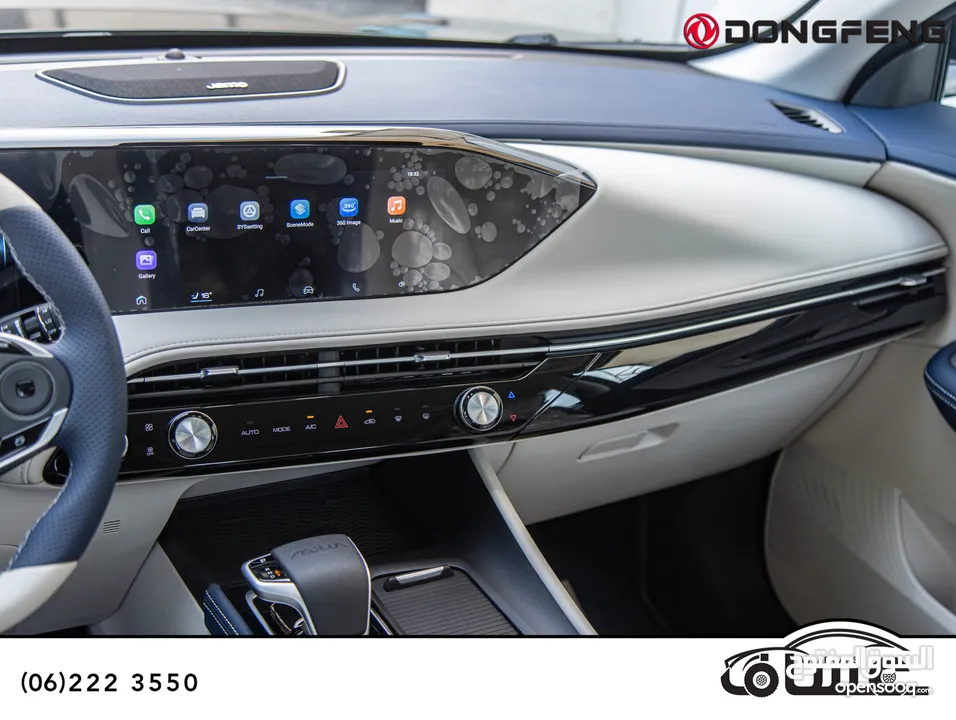 Dongfeng Huge 2026 hybrid