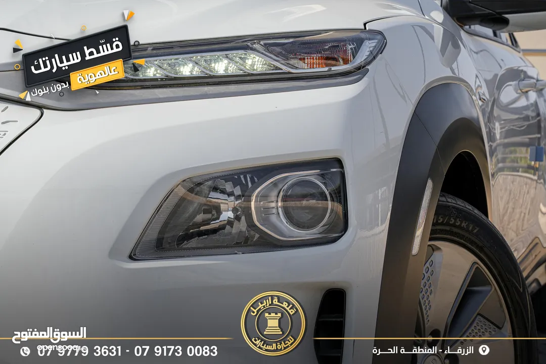 هونداي كونا موديل 2020 اقساط بدفعة اولى 2500 دينار