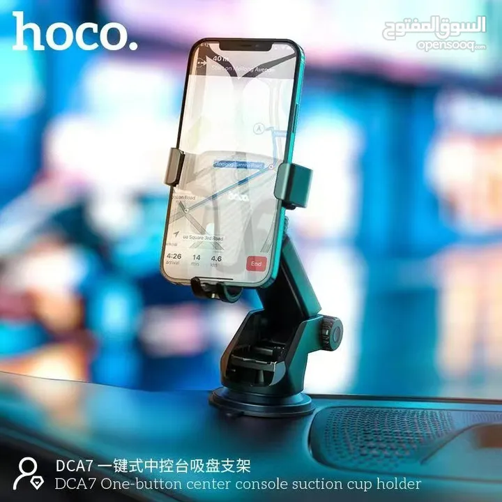 Hoco DCA7 Car Dashboard & Console Mobile Holder With Suction Cap