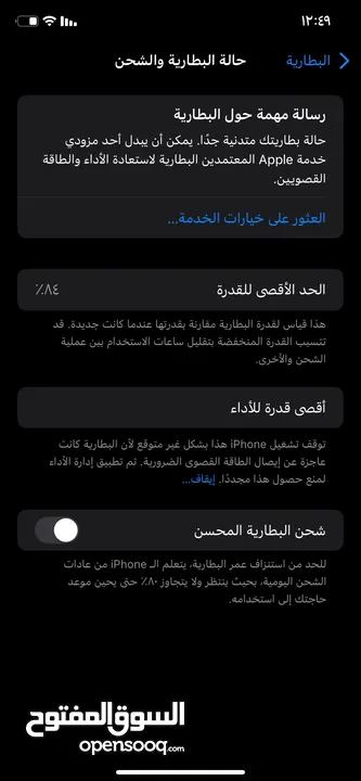 ايفون XR اكس ار