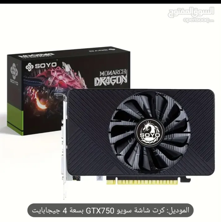 كرت شاشة GX750 سعة 4GB