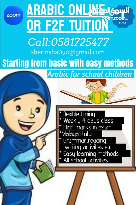easy method learning. arabic for all struggling students. start from basics