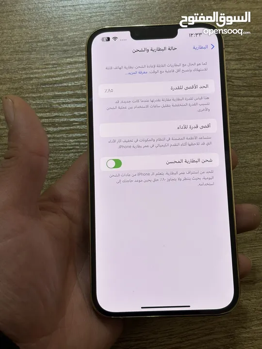 ايفون 13 برو ماكس بحالة الجديد ولا خدش وكاله