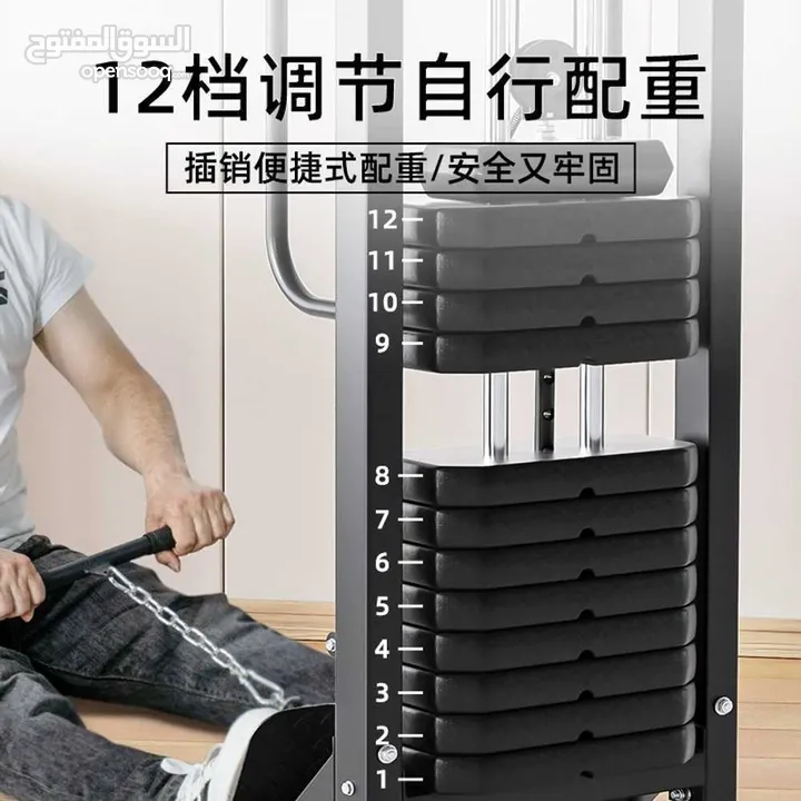 جهاز كيبل كرس 70kg New@