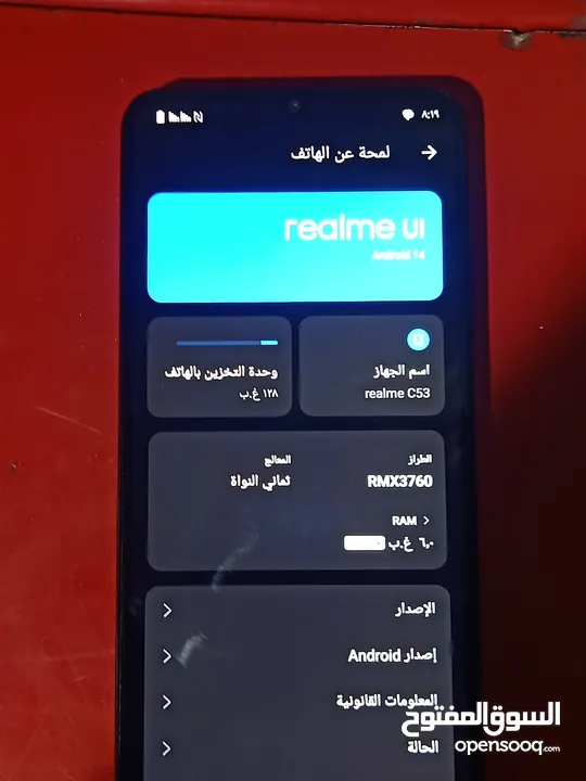 Realme c53