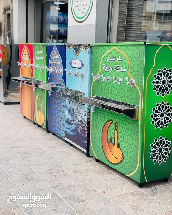 مبردات ماء ستانلس